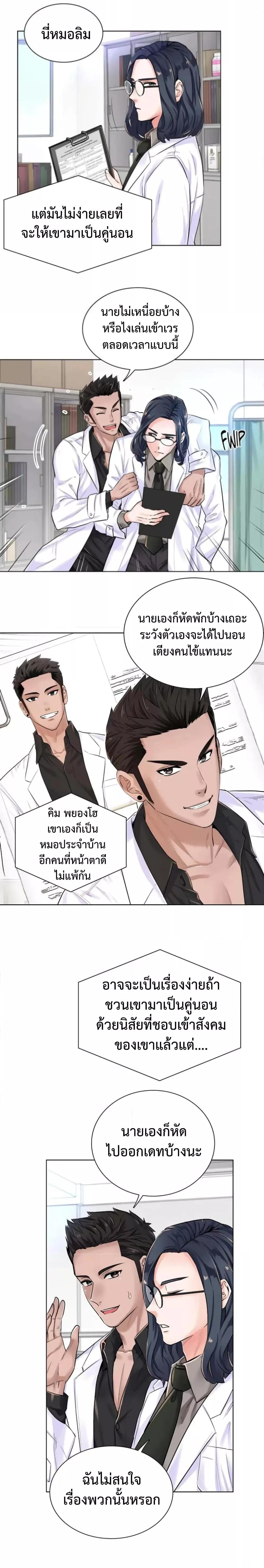 Doujin-Lc- อ่าน โดจิน มังฮวา เกาหลี ญี่ปุ่น จีน แปลไทย The Game Fatal Doctor ตอนที่ 1 2 3 4 5 6 7 8 9 10 11 12 13 14 ฟรี ไม่มีโฆษณา อ่าน โดจิน Manhwa เกาหลี ญี่ปุ่น จีน เรามีครบ คัดมาให้เน้นๆ โดจิน 18+ รับประกันความฟินโดย  Doujin Lc