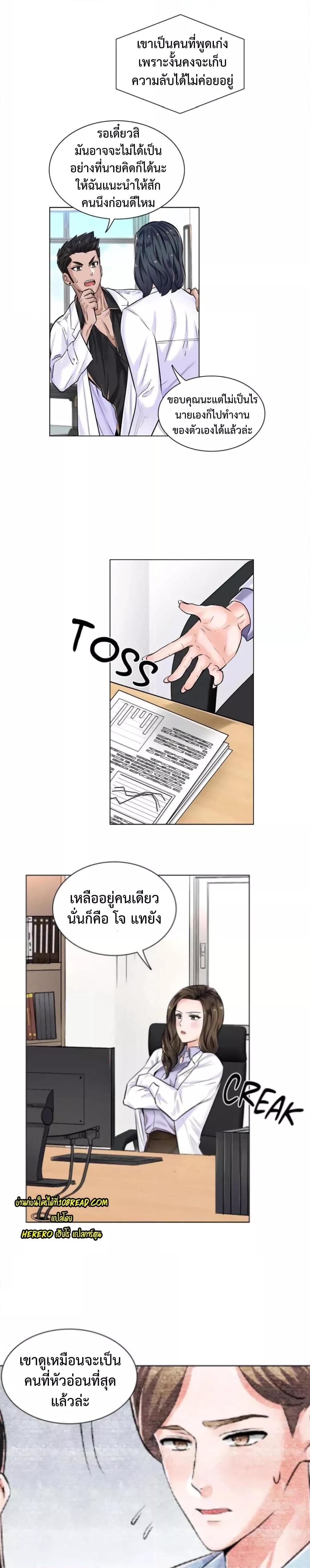 Doujin-Lc- อ่าน โดจิน มังฮวา เกาหลี ญี่ปุ่น จีน แปลไทย The Game Fatal Doctor ตอนที่ 1 2 3 4 5 6 7 8 9 10 11 12 13 14 ฟรี ไม่มีโฆษณา อ่าน โดจิน Manhwa เกาหลี ญี่ปุ่น จีน เรามีครบ คัดมาให้เน้นๆ โดจิน 18+ รับประกันความฟินโดย  Doujin Lc
