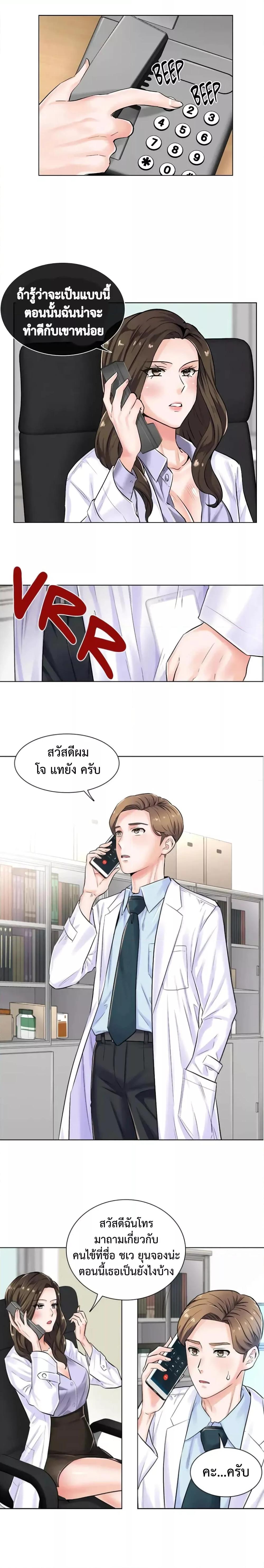 Doujin-Lc- อ่าน โดจิน มังฮวา เกาหลี ญี่ปุ่น จีน แปลไทย The Game Fatal Doctor ตอนที่ 1 2 3 4 5 6 7 8 9 10 11 12 13 14 ฟรี ไม่มีโฆษณา อ่าน โดจิน Manhwa เกาหลี ญี่ปุ่น จีน เรามีครบ คัดมาให้เน้นๆ โดจิน 18+ รับประกันความฟินโดย  Doujin Lc