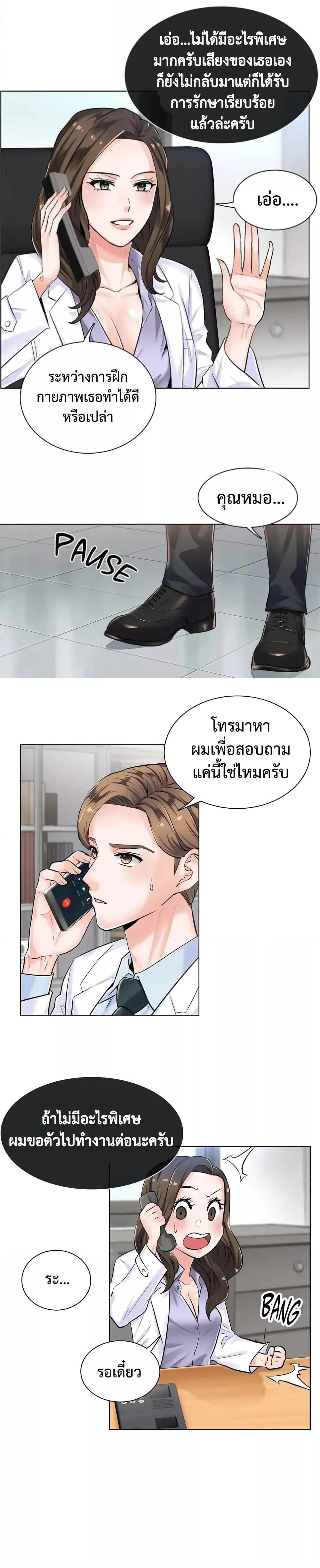 Doujin-Lc- อ่าน โดจิน มังฮวา เกาหลี ญี่ปุ่น จีน แปลไทย The Game Fatal Doctor ตอนที่ 1 2 3 4 5 6 7 8 9 10 11 12 13 14 ฟรี ไม่มีโฆษณา อ่าน โดจิน Manhwa เกาหลี ญี่ปุ่น จีน เรามีครบ คัดมาให้เน้นๆ โดจิน 18+ รับประกันความฟินโดย  Doujin Lc