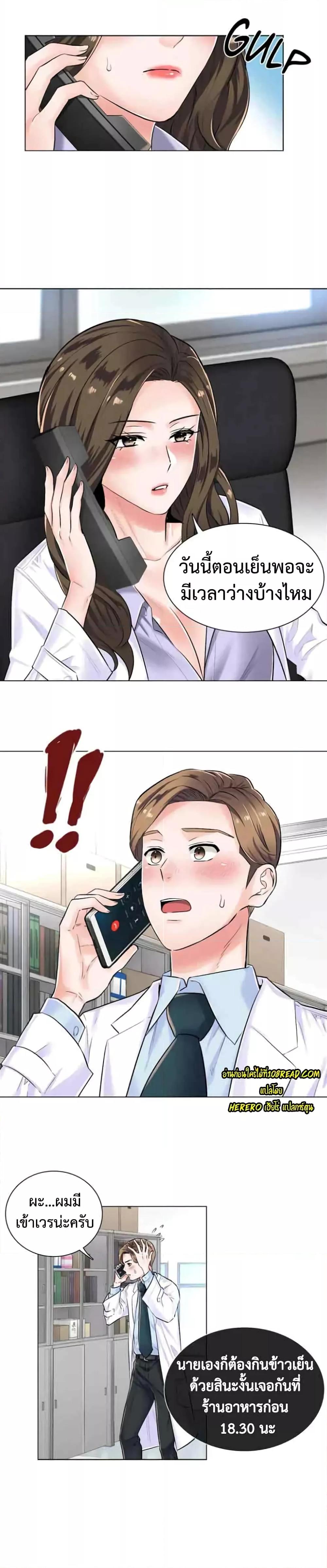 Doujin-Lc- อ่าน โดจิน มังฮวา เกาหลี ญี่ปุ่น จีน แปลไทย The Game Fatal Doctor ตอนที่ 1 2 3 4 5 6 7 8 9 10 11 12 13 14 ฟรี ไม่มีโฆษณา อ่าน โดจิน Manhwa เกาหลี ญี่ปุ่น จีน เรามีครบ คัดมาให้เน้นๆ โดจิน 18+ รับประกันความฟินโดย  Doujin Lc