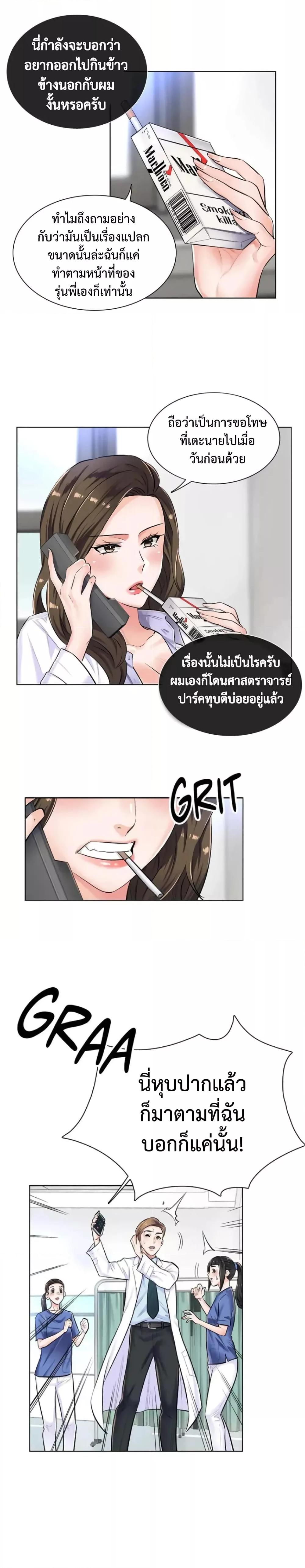 Doujin-Lc- อ่าน โดจิน มังฮวา เกาหลี ญี่ปุ่น จีน แปลไทย The Game Fatal Doctor ตอนที่ 1 2 3 4 5 6 7 8 9 10 11 12 13 14 ฟรี ไม่มีโฆษณา อ่าน โดจิน Manhwa เกาหลี ญี่ปุ่น จีน เรามีครบ คัดมาให้เน้นๆ โดจิน 18+ รับประกันความฟินโดย  Doujin Lc