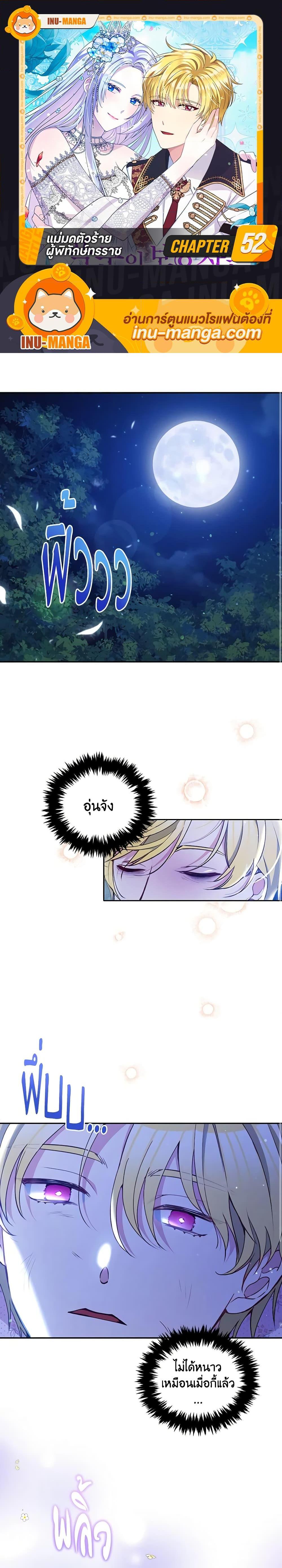 Manga-lc-com อ่านมังงะ อ่านการ์ตูน ออนไลน์ ฟรี The Tyrant’s Guardian is an Evil Witch ตอนที่ 1 2 3 4 5 6 7 8 9 10 11 12 13 14 ฟรี ไม่มีโฆษณา Manga-lc - อ่าน มังงะ อ่าน การ์ตูน ออนไลน์ อ่านมังงะ ฟรี