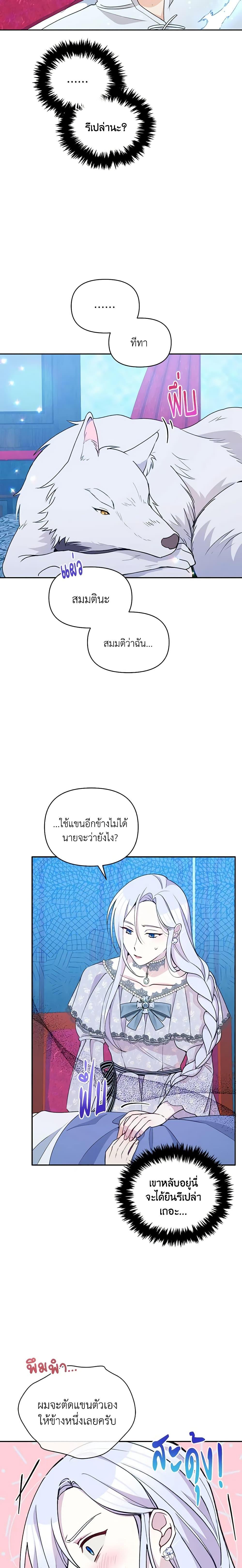 Manga-lc-com อ่านมังงะ อ่านการ์ตูน ออนไลน์ ฟรี The Tyrant’s Guardian is an Evil Witch ตอนที่ 1 2 3 4 5 6 7 8 9 10 11 12 13 14 ฟรี ไม่มีโฆษณา Manga-lc - อ่าน มังงะ อ่าน การ์ตูน ออนไลน์ อ่านมังงะ ฟรี