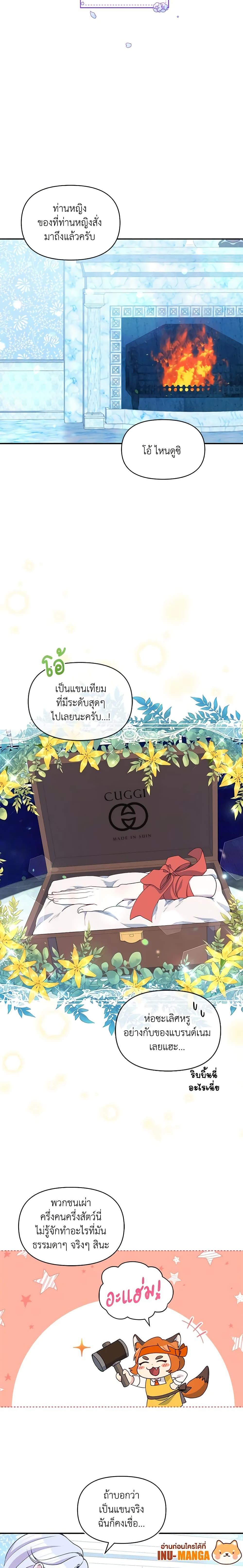 Manga-lc-com อ่านมังงะ อ่านการ์ตูน ออนไลน์ ฟรี The Tyrant’s Guardian is an Evil Witch ตอนที่ 1 2 3 4 5 6 7 8 9 10 11 12 13 14 ฟรี ไม่มีโฆษณา Manga-lc - อ่าน มังงะ อ่าน การ์ตูน ออนไลน์ อ่านมังงะ ฟรี