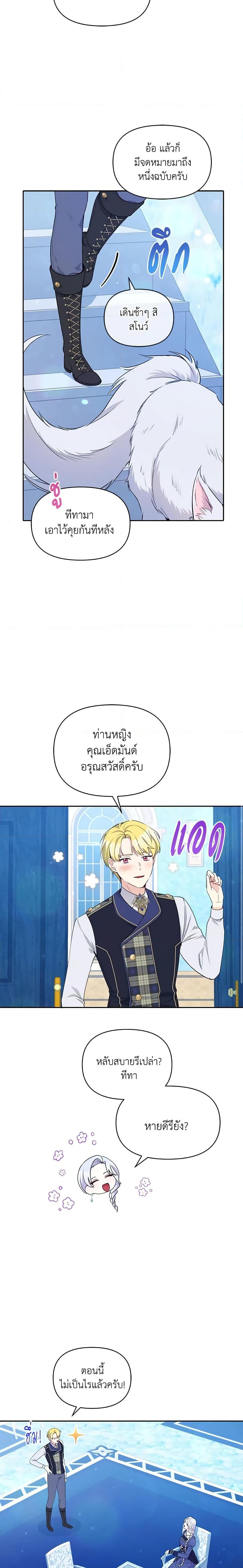 Manga-lc-com อ่านมังงะ อ่านการ์ตูน ออนไลน์ ฟรี The Tyrant’s Guardian is an Evil Witch ตอนที่ 1 2 3 4 5 6 7 8 9 10 11 12 13 14 ฟรี ไม่มีโฆษณา Manga-lc - อ่าน มังงะ อ่าน การ์ตูน ออนไลน์ อ่านมังงะ ฟรี