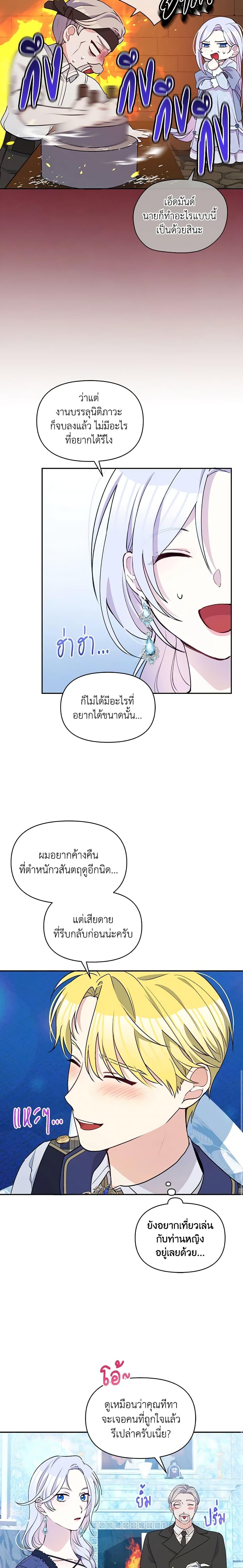 Manga-lc-com อ่านมังงะ อ่านการ์ตูน ออนไลน์ ฟรี The Tyrant’s Guardian is an Evil Witch ตอนที่ 1 2 3 4 5 6 7 8 9 10 11 12 13 14 ฟรี ไม่มีโฆษณา Manga-lc - อ่าน มังงะ อ่าน การ์ตูน ออนไลน์ อ่านมังงะ ฟรี