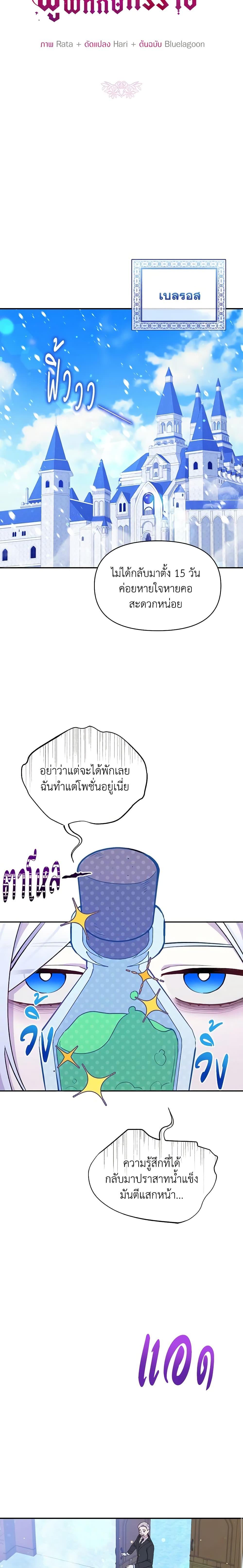 Manga-lc-com อ่านมังงะ อ่านการ์ตูน ออนไลน์ ฟรี The Tyrant’s Guardian is an Evil Witch ตอนที่ 1 2 3 4 5 6 7 8 9 10 11 12 13 14 ฟรี ไม่มีโฆษณา Manga-lc - อ่าน มังงะ อ่าน การ์ตูน ออนไลน์ อ่านมังงะ ฟรี