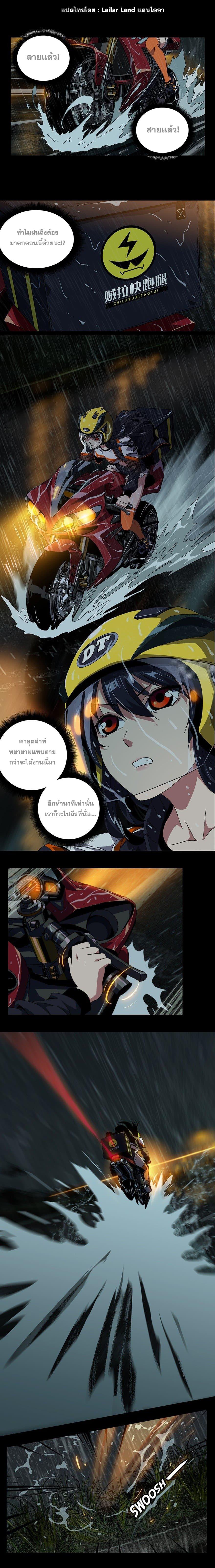 Manga-lc-com อ่านมังงะ อ่านการ์ตูน ออนไลน์ ฟรี DaXiangWuXing (Taoist) ตอนที่ 1 2 3 4 5 6 7 8 9 10 11 12 13 14 ฟรี ไม่มีโฆษณา Manga-lc - อ่าน มังงะ อ่าน การ์ตูน ออนไลน์ อ่านมังงะ ฟรี