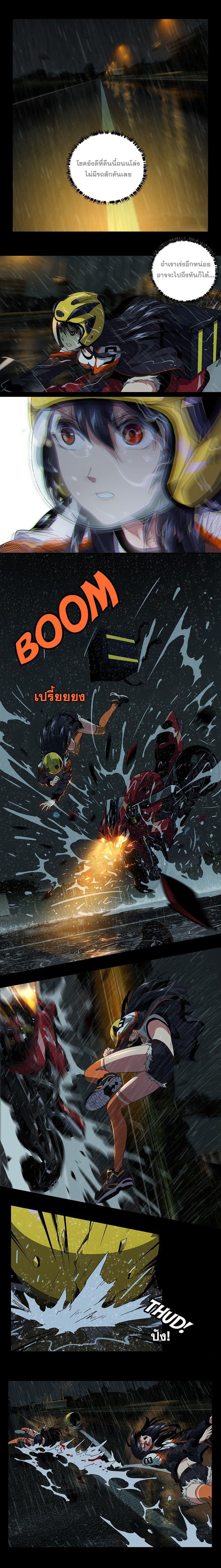 Manga-lc-com อ่านมังงะ อ่านการ์ตูน ออนไลน์ ฟรี DaXiangWuXing (Taoist) ตอนที่ 1 2 3 4 5 6 7 8 9 10 11 12 13 14 ฟรี ไม่มีโฆษณา Manga-lc - อ่าน มังงะ อ่าน การ์ตูน ออนไลน์ อ่านมังงะ ฟรี