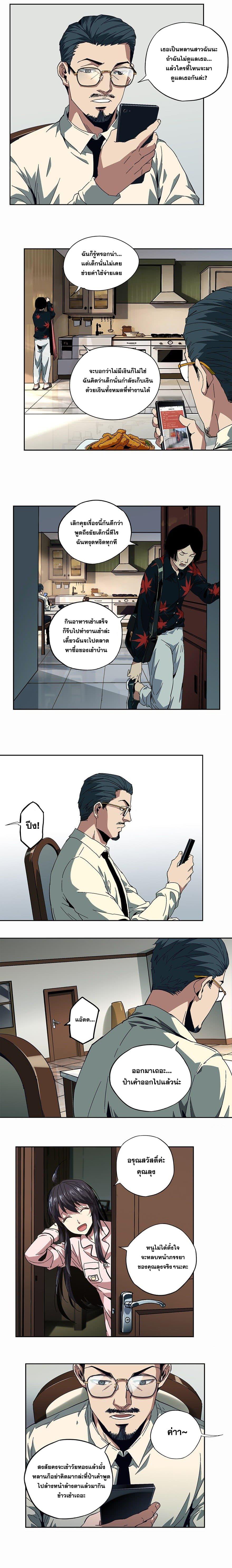 Manga-lc-com อ่านมังงะ อ่านการ์ตูน ออนไลน์ ฟรี DaXiangWuXing (Taoist) ตอนที่ 1 2 3 4 5 6 7 8 9 10 11 12 13 14 ฟรี ไม่มีโฆษณา Manga-lc - อ่าน มังงะ อ่าน การ์ตูน ออนไลน์ อ่านมังงะ ฟรี