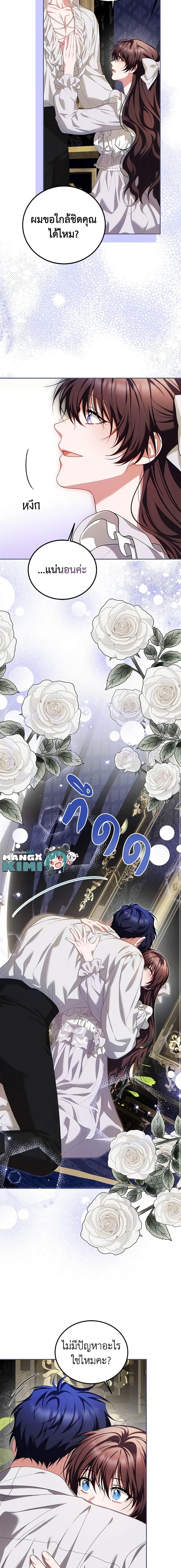 Manga-lc-com อ่านมังงะ อ่านการ์ตูน ออนไลน์ ฟรี Limited Extra time ตอนที่ 1 2 3 4 5 6 7 8 9 10 11 12 13 14 ฟรี ไม่มีโฆษณา Manga-lc - อ่าน มังงะ อ่าน การ์ตูน ออนไลน์ อ่านมังงะ ฟรี