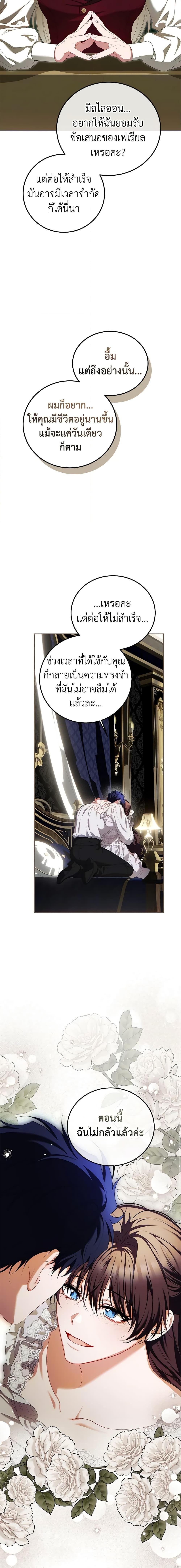 Manga-lc-com อ่านมังงะ อ่านการ์ตูน ออนไลน์ ฟรี Limited Extra time ตอนที่ 1 2 3 4 5 6 7 8 9 10 11 12 13 14 ฟรี ไม่มีโฆษณา Manga-lc - อ่าน มังงะ อ่าน การ์ตูน ออนไลน์ อ่านมังงะ ฟรี