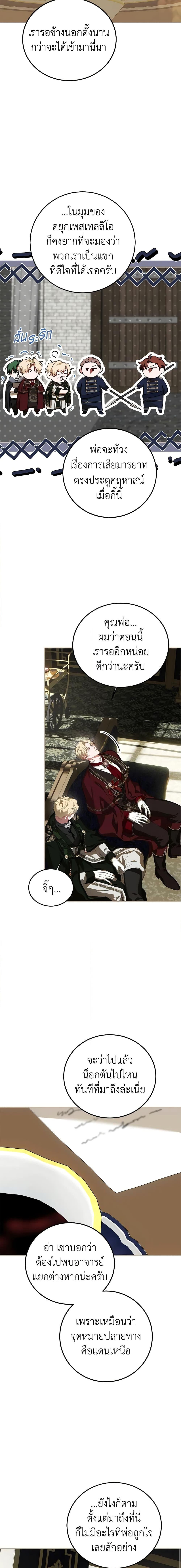 Manga-lc-com อ่านมังงะ อ่านการ์ตูน ออนไลน์ ฟรี Limited Extra time ตอนที่ 1 2 3 4 5 6 7 8 9 10 11 12 13 14 ฟรี ไม่มีโฆษณา Manga-lc - อ่าน มังงะ อ่าน การ์ตูน ออนไลน์ อ่านมังงะ ฟรี