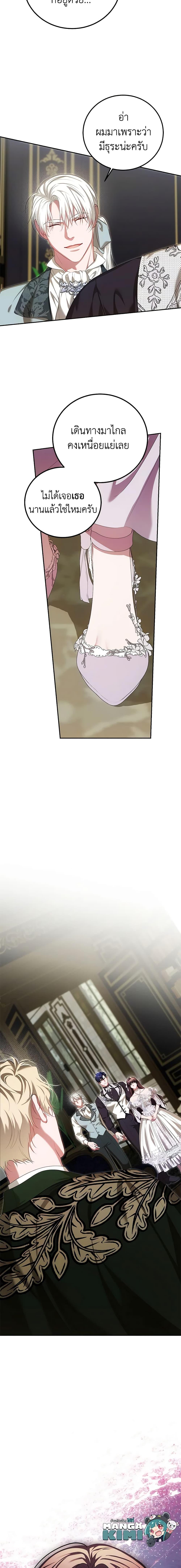 Manga-lc-com อ่านมังงะ อ่านการ์ตูน ออนไลน์ ฟรี Limited Extra time ตอนที่ 1 2 3 4 5 6 7 8 9 10 11 12 13 14 ฟรี ไม่มีโฆษณา Manga-lc - อ่าน มังงะ อ่าน การ์ตูน ออนไลน์ อ่านมังงะ ฟรี