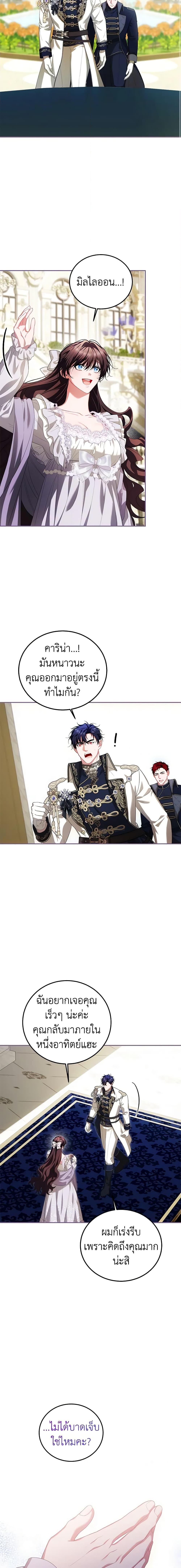 Manga-lc-com อ่านมังงะ อ่านการ์ตูน ออนไลน์ ฟรี Limited Extra time ตอนที่ 1 2 3 4 5 6 7 8 9 10 11 12 13 14 ฟรี ไม่มีโฆษณา Manga-lc - อ่าน มังงะ อ่าน การ์ตูน ออนไลน์ อ่านมังงะ ฟรี