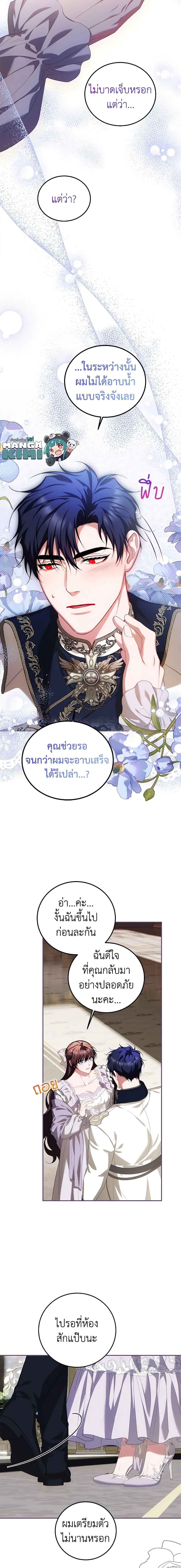 Manga-lc-com อ่านมังงะ อ่านการ์ตูน ออนไลน์ ฟรี Limited Extra time ตอนที่ 1 2 3 4 5 6 7 8 9 10 11 12 13 14 ฟรี ไม่มีโฆษณา Manga-lc - อ่าน มังงะ อ่าน การ์ตูน ออนไลน์ อ่านมังงะ ฟรี