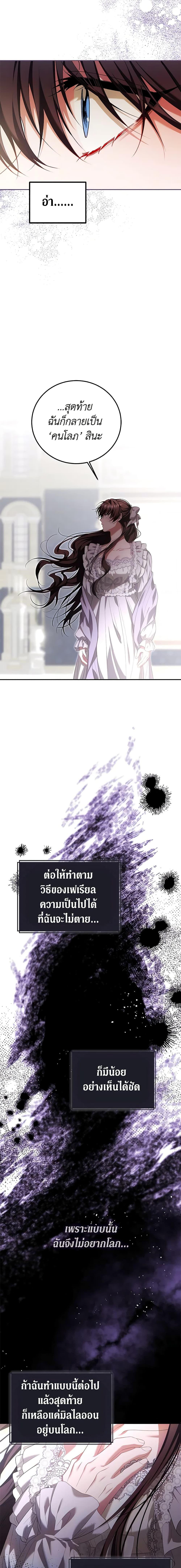 Manga-lc-com อ่านมังงะ อ่านการ์ตูน ออนไลน์ ฟรี Limited Extra time ตอนที่ 1 2 3 4 5 6 7 8 9 10 11 12 13 14 ฟรี ไม่มีโฆษณา Manga-lc - อ่าน มังงะ อ่าน การ์ตูน ออนไลน์ อ่านมังงะ ฟรี