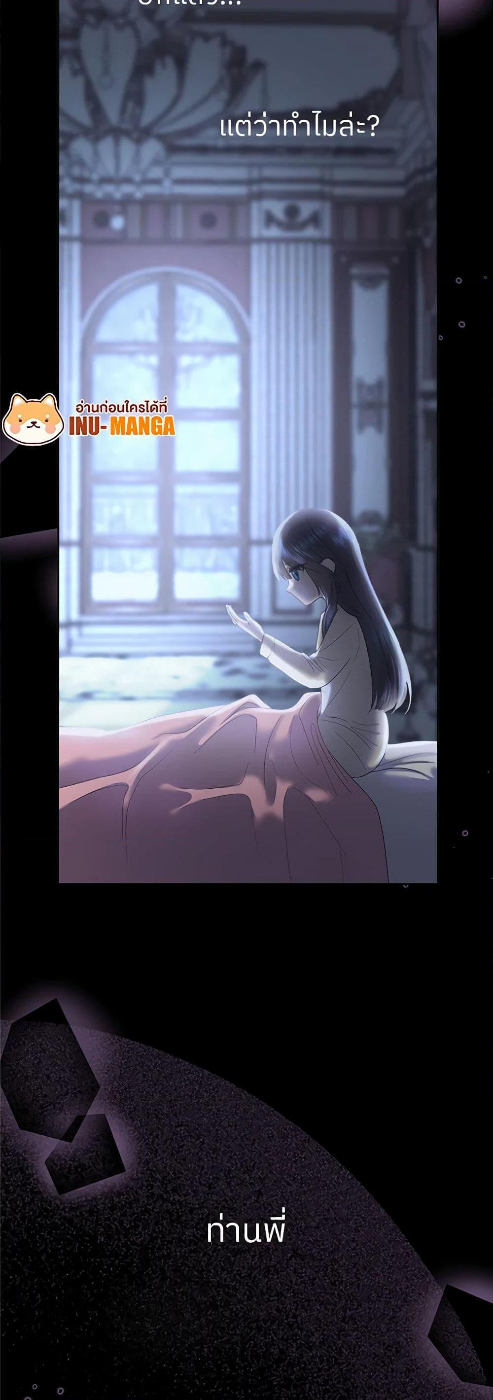 Manga-lc-com อ่านมังงะ อ่านการ์ตูน ออนไลน์ ฟรี My Destiny, it’s time to get it back ตอนที่ 1 2 3 4 5 6 7 8 9 10 11 12 13 14 ฟรี ไม่มีโฆษณา Manga-lc - อ่าน มังงะ อ่าน การ์ตูน ออนไลน์ อ่านมังงะ ฟรี