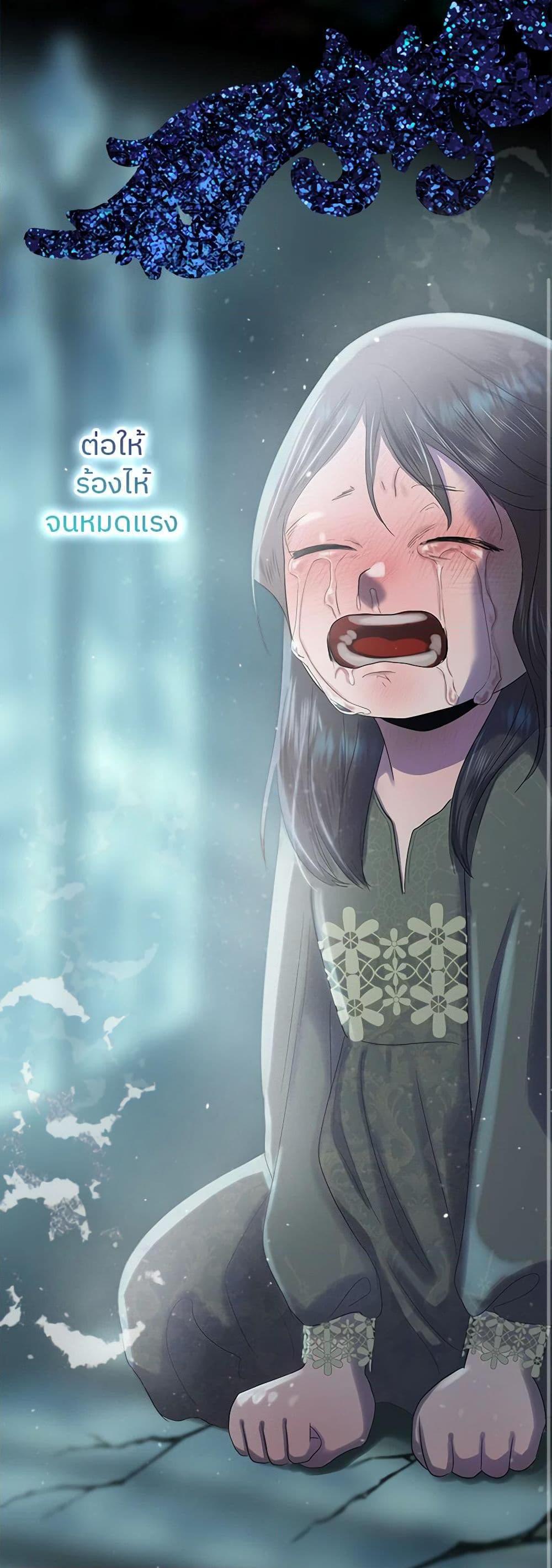 Manga-lc-com อ่านมังงะ อ่านการ์ตูน ออนไลน์ ฟรี My Destiny, it’s time to get it back ตอนที่ 1 2 3 4 5 6 7 8 9 10 11 12 13 14 ฟรี ไม่มีโฆษณา Manga-lc - อ่าน มังงะ อ่าน การ์ตูน ออนไลน์ อ่านมังงะ ฟรี