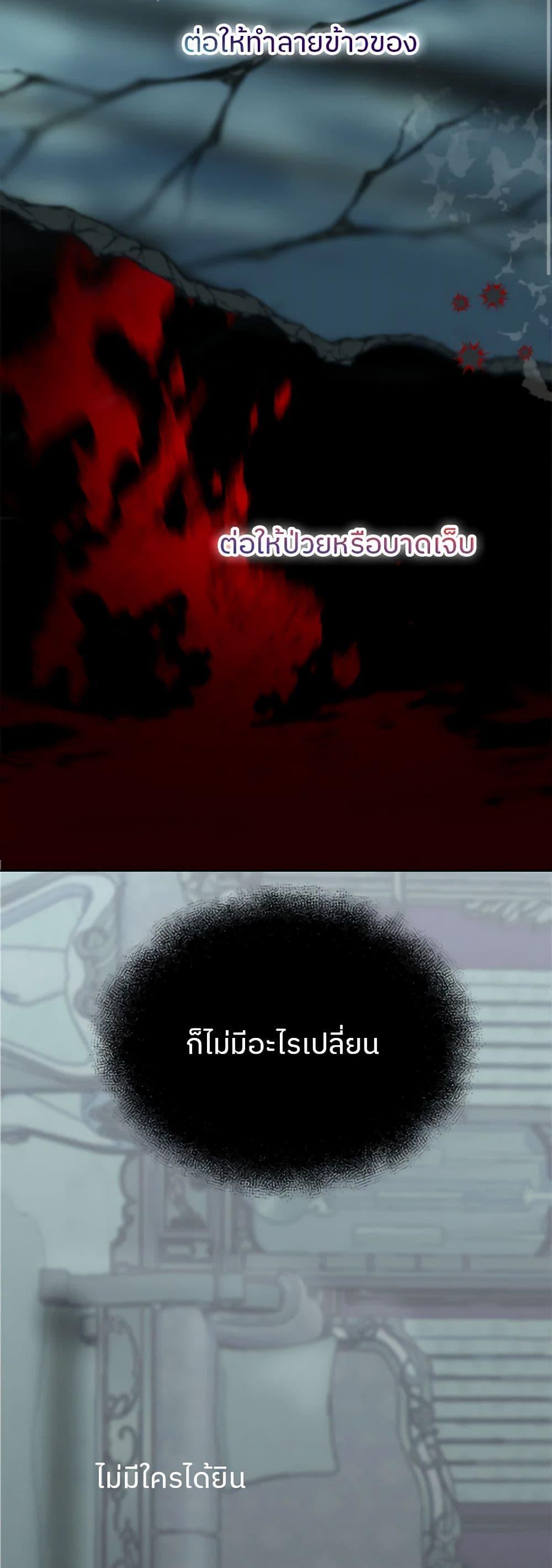 Manga-lc-com อ่านมังงะ อ่านการ์ตูน ออนไลน์ ฟรี My Destiny, it’s time to get it back ตอนที่ 1 2 3 4 5 6 7 8 9 10 11 12 13 14 ฟรี ไม่มีโฆษณา Manga-lc - อ่าน มังงะ อ่าน การ์ตูน ออนไลน์ อ่านมังงะ ฟรี