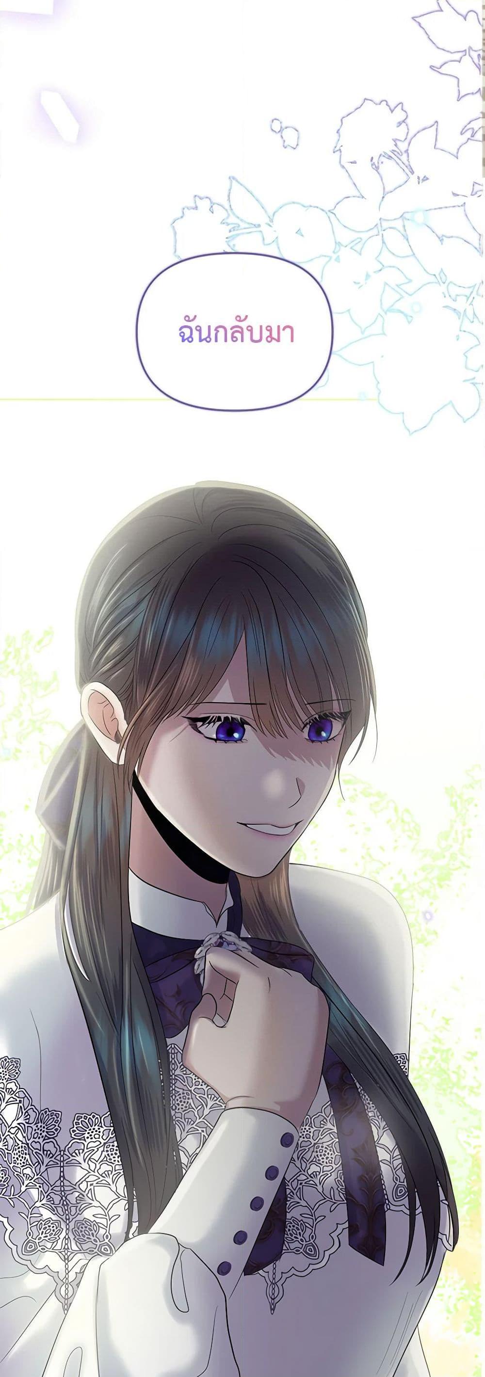Manga-lc-com อ่านมังงะ อ่านการ์ตูน ออนไลน์ ฟรี My Destiny, it’s time to get it back ตอนที่ 1 2 3 4 5 6 7 8 9 10 11 12 13 14 ฟรี ไม่มีโฆษณา Manga-lc - อ่าน มังงะ อ่าน การ์ตูน ออนไลน์ อ่านมังงะ ฟรี