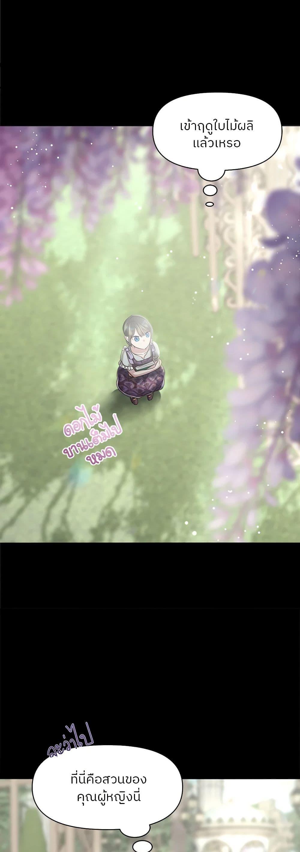 Manga-lc-com อ่านมังงะ อ่านการ์ตูน ออนไลน์ ฟรี My Destiny, it’s time to get it back ตอนที่ 1 2 3 4 5 6 7 8 9 10 11 12 13 14 ฟรี ไม่มีโฆษณา Manga-lc - อ่าน มังงะ อ่าน การ์ตูน ออนไลน์ อ่านมังงะ ฟรี