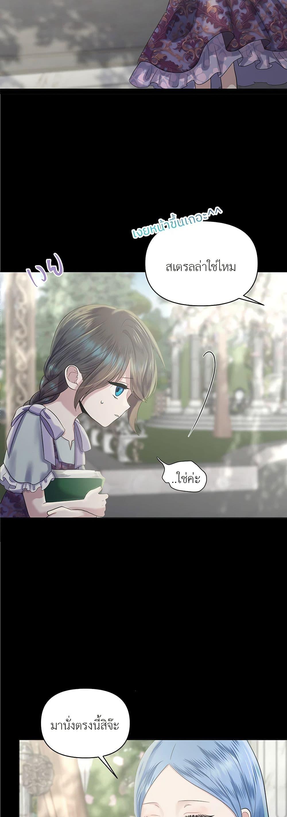 Manga-lc-com อ่านมังงะ อ่านการ์ตูน ออนไลน์ ฟรี My Destiny, it’s time to get it back ตอนที่ 1 2 3 4 5 6 7 8 9 10 11 12 13 14 ฟรี ไม่มีโฆษณา Manga-lc - อ่าน มังงะ อ่าน การ์ตูน ออนไลน์ อ่านมังงะ ฟรี
