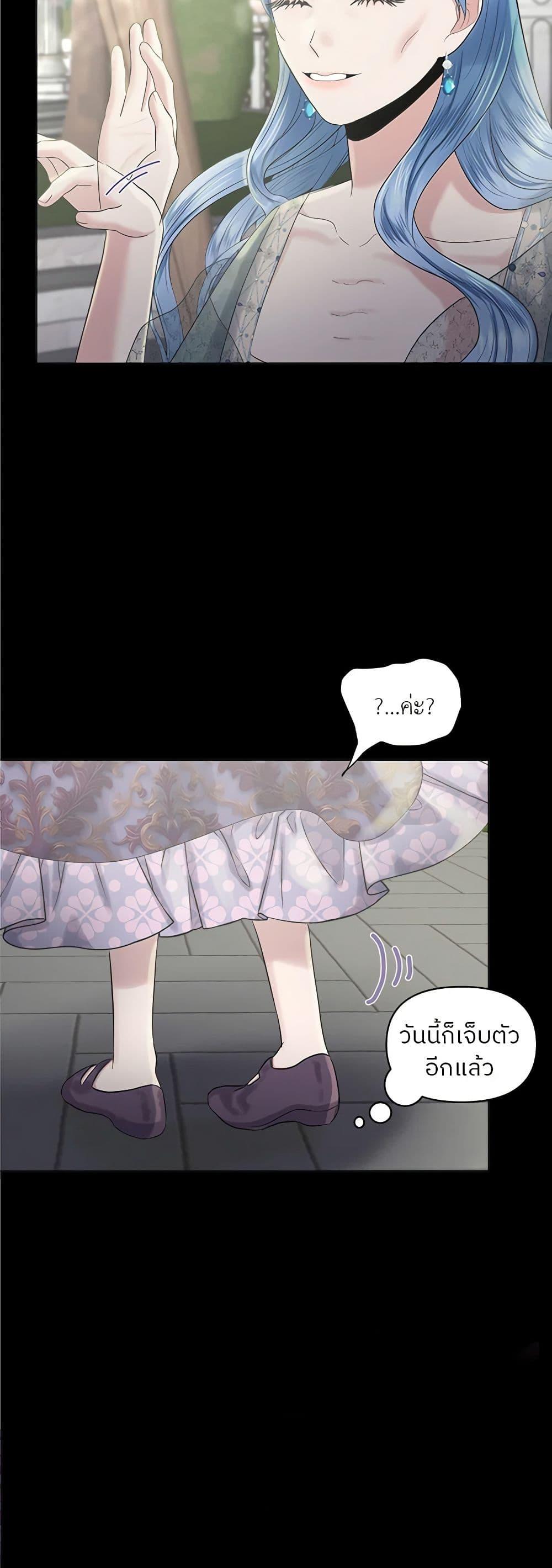 Manga-lc-com อ่านมังงะ อ่านการ์ตูน ออนไลน์ ฟรี My Destiny, it’s time to get it back ตอนที่ 1 2 3 4 5 6 7 8 9 10 11 12 13 14 ฟรี ไม่มีโฆษณา Manga-lc - อ่าน มังงะ อ่าน การ์ตูน ออนไลน์ อ่านมังงะ ฟรี