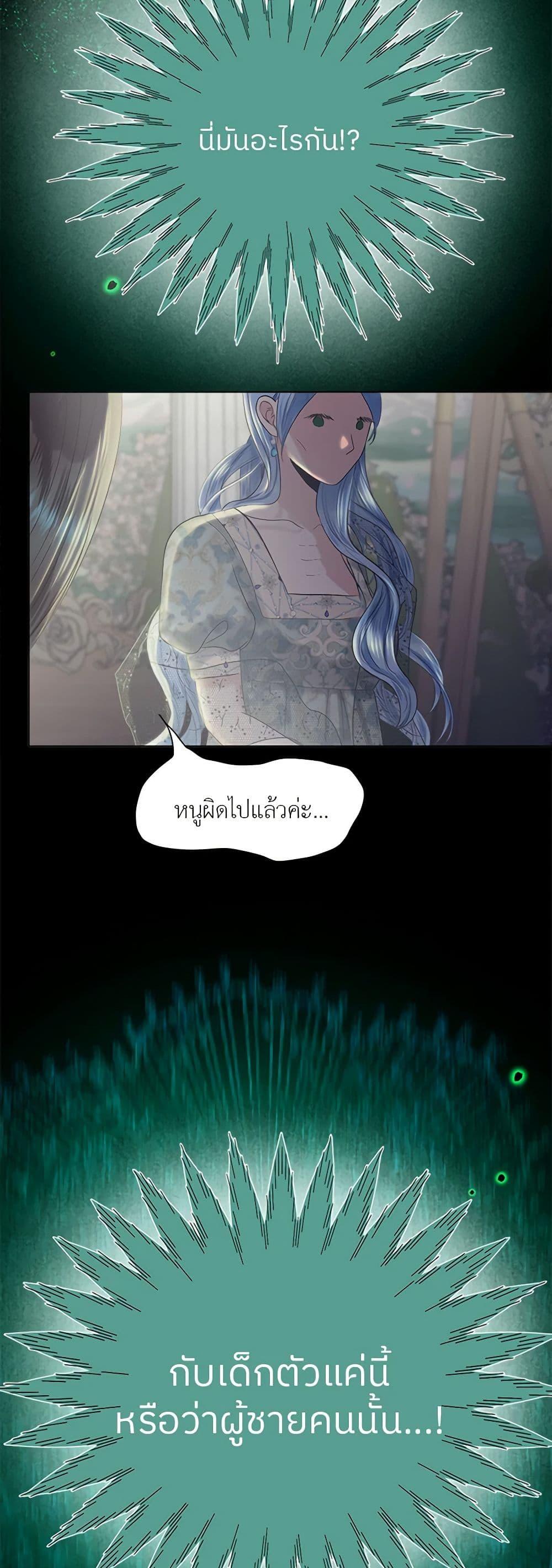Manga-lc-com อ่านมังงะ อ่านการ์ตูน ออนไลน์ ฟรี My Destiny, it’s time to get it back ตอนที่ 1 2 3 4 5 6 7 8 9 10 11 12 13 14 ฟรี ไม่มีโฆษณา Manga-lc - อ่าน มังงะ อ่าน การ์ตูน ออนไลน์ อ่านมังงะ ฟรี