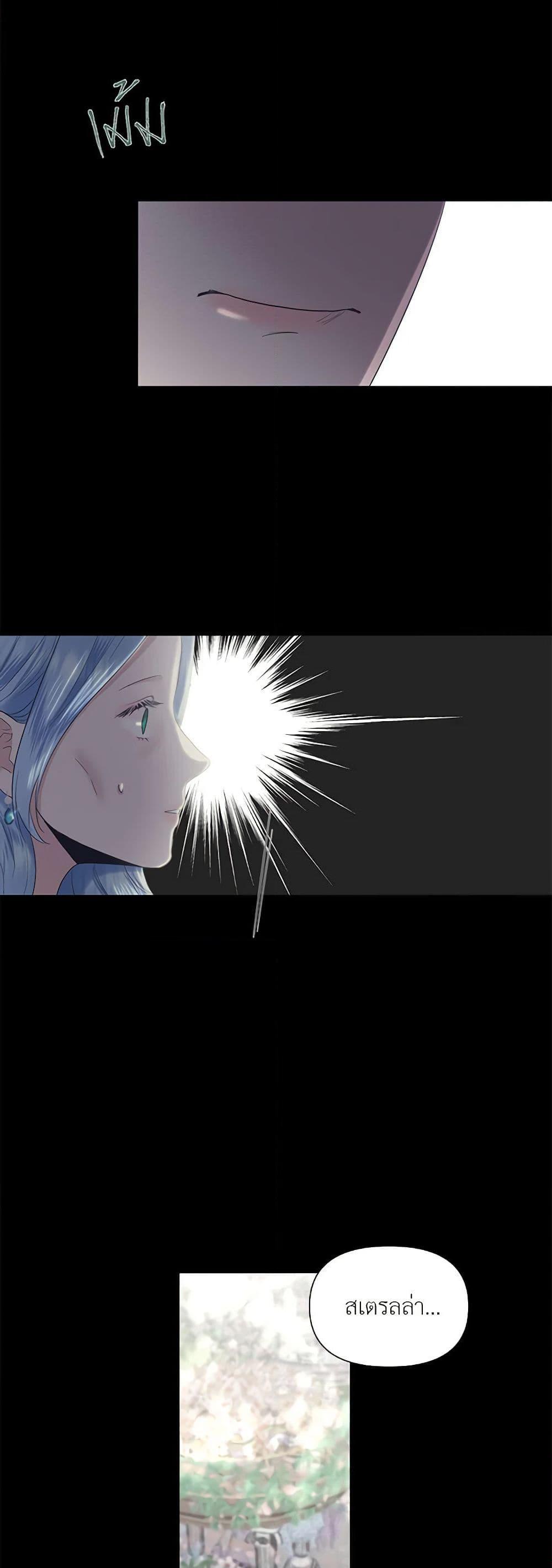 Manga-lc-com อ่านมังงะ อ่านการ์ตูน ออนไลน์ ฟรี My Destiny, it’s time to get it back ตอนที่ 1 2 3 4 5 6 7 8 9 10 11 12 13 14 ฟรี ไม่มีโฆษณา Manga-lc - อ่าน มังงะ อ่าน การ์ตูน ออนไลน์ อ่านมังงะ ฟรี