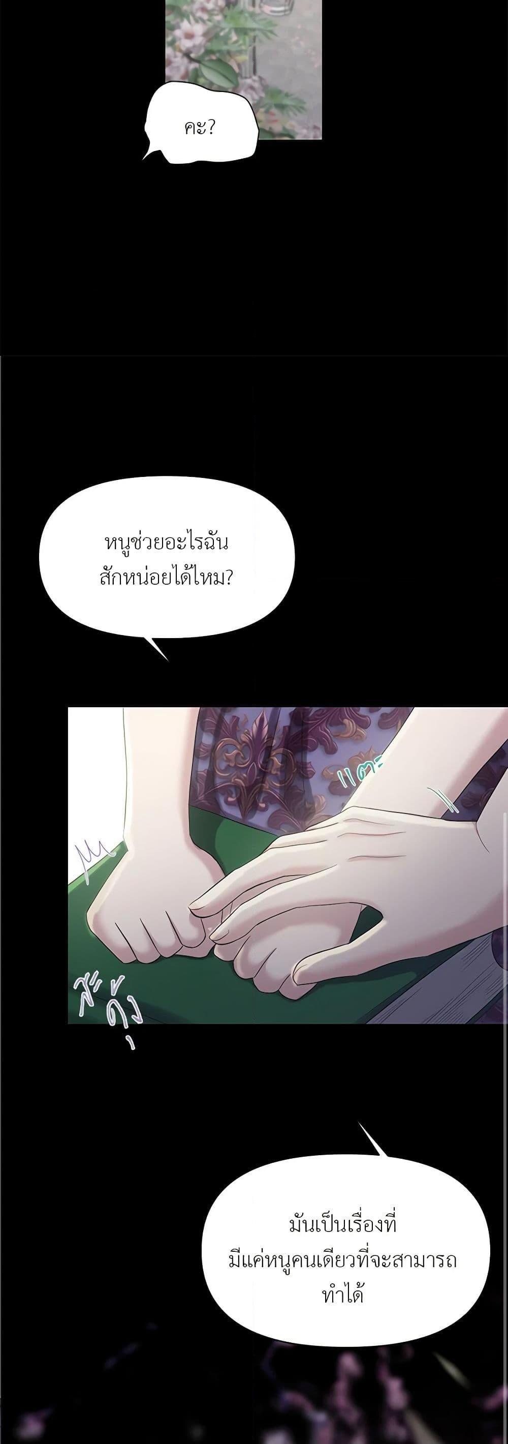 Manga-lc-com อ่านมังงะ อ่านการ์ตูน ออนไลน์ ฟรี My Destiny, it’s time to get it back ตอนที่ 1 2 3 4 5 6 7 8 9 10 11 12 13 14 ฟรี ไม่มีโฆษณา Manga-lc - อ่าน มังงะ อ่าน การ์ตูน ออนไลน์ อ่านมังงะ ฟรี
