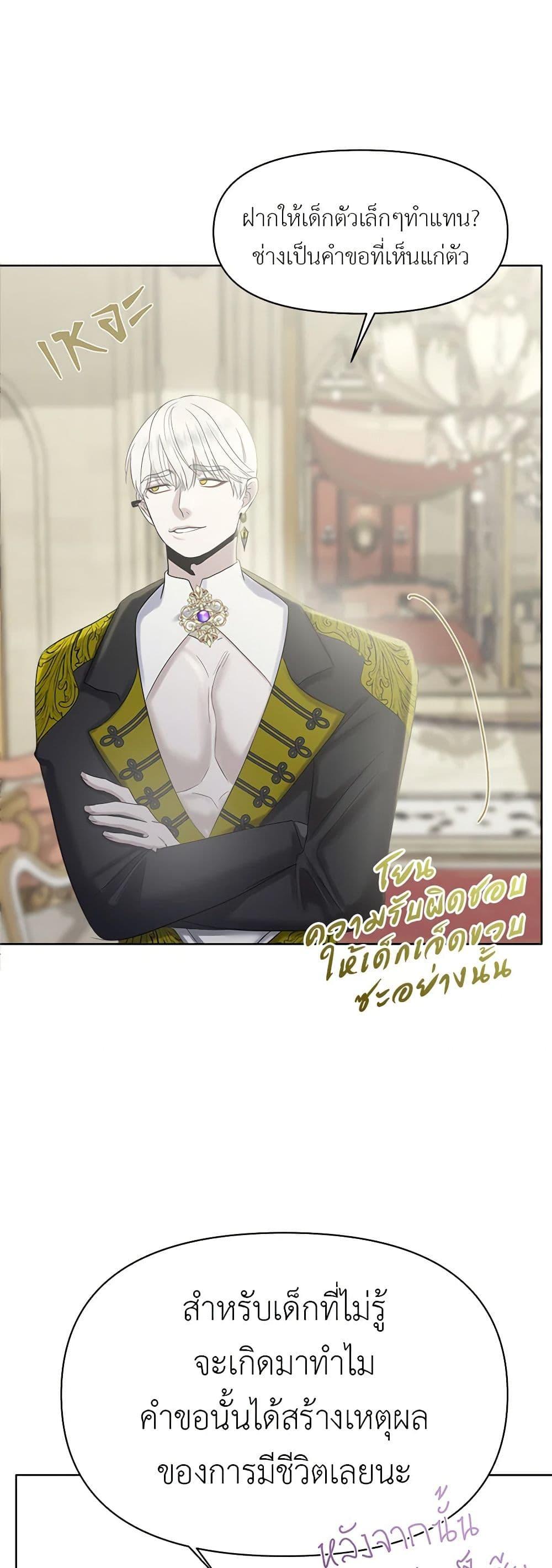 Manga-lc-com อ่านมังงะ อ่านการ์ตูน ออนไลน์ ฟรี My Destiny, it’s time to get it back ตอนที่ 1 2 3 4 5 6 7 8 9 10 11 12 13 14 ฟรี ไม่มีโฆษณา Manga-lc - อ่าน มังงะ อ่าน การ์ตูน ออนไลน์ อ่านมังงะ ฟรี
