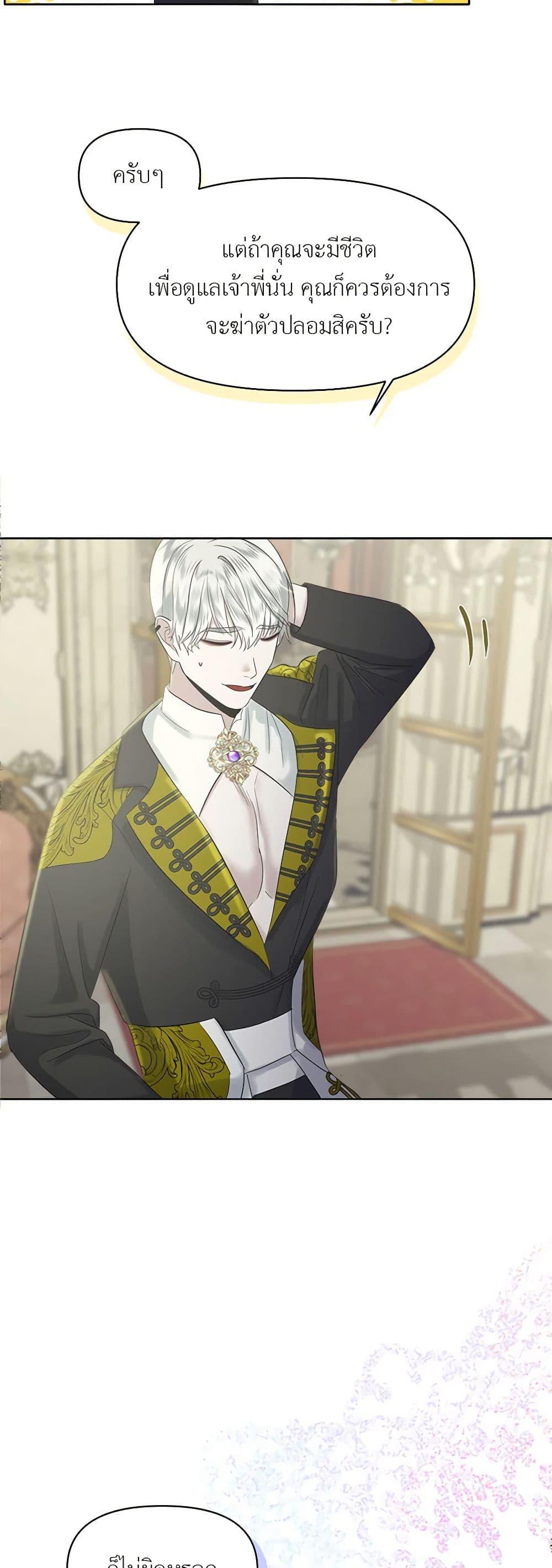 Manga-lc-com อ่านมังงะ อ่านการ์ตูน ออนไลน์ ฟรี My Destiny, it’s time to get it back ตอนที่ 1 2 3 4 5 6 7 8 9 10 11 12 13 14 ฟรี ไม่มีโฆษณา Manga-lc - อ่าน มังงะ อ่าน การ์ตูน ออนไลน์ อ่านมังงะ ฟรี