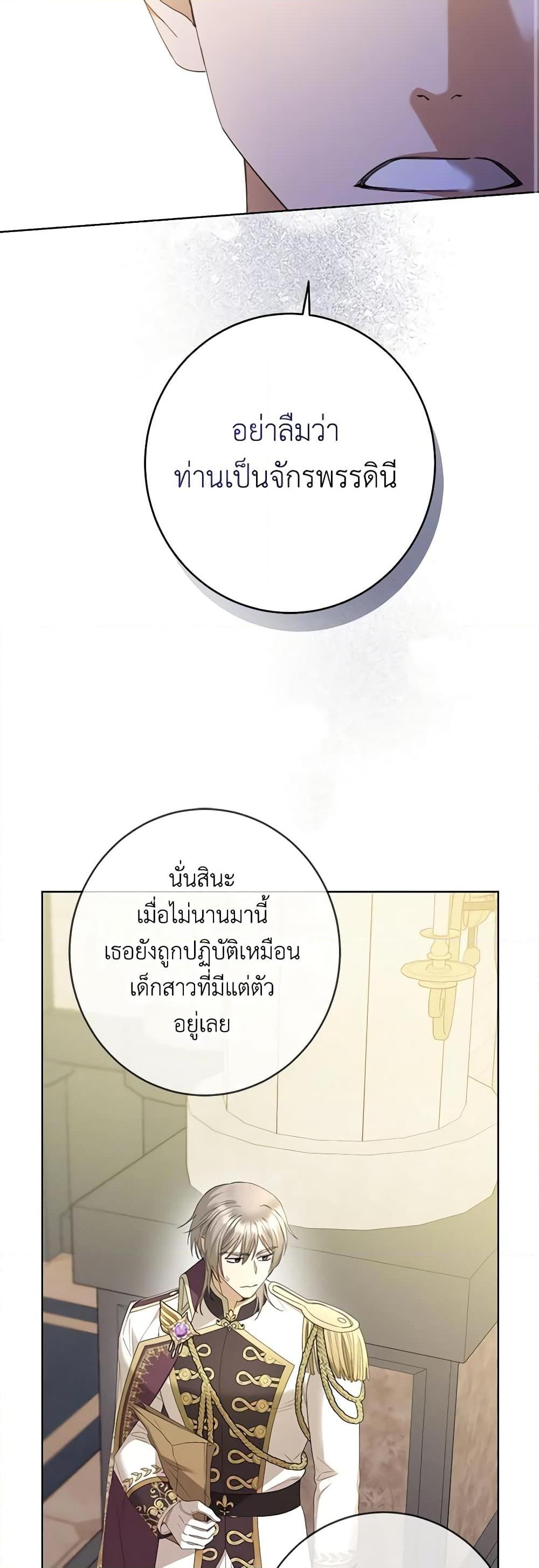 Manga-lc-com อ่านมังงะ อ่านการ์ตูน ออนไลน์ ฟรี I Don’t Love You Anymore ตอนที่ 1 2 3 4 5 6 7 8 9 10 11 12 13 14 ฟรี ไม่มีโฆษณา Manga-lc - อ่าน มังงะ อ่าน การ์ตูน ออนไลน์ อ่านมังงะ ฟรี