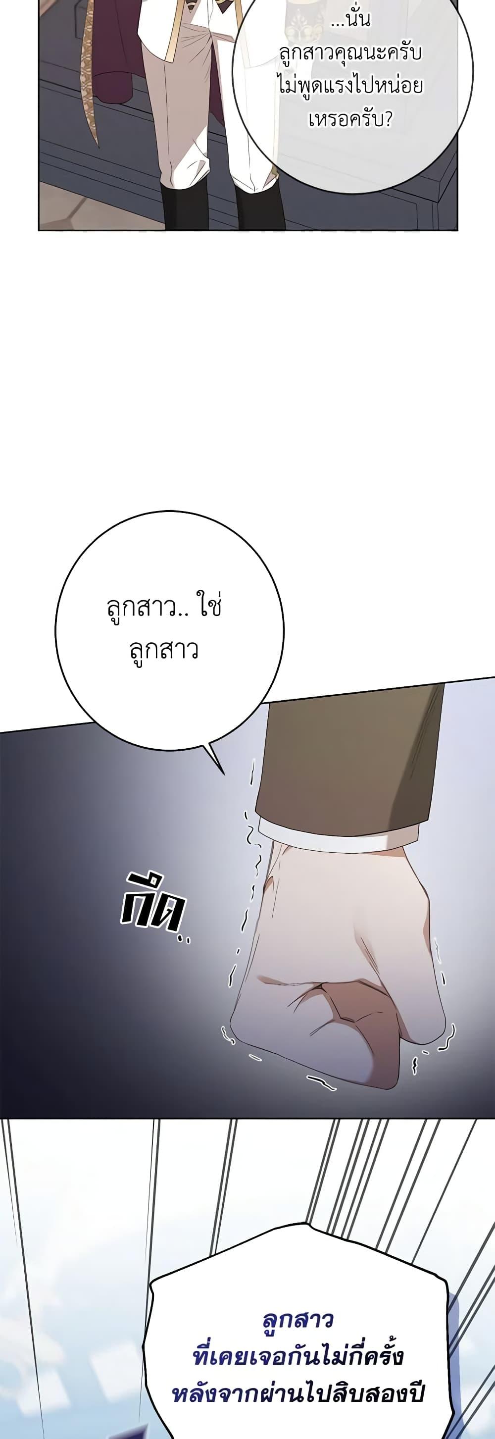 Manga-lc-com อ่านมังงะ อ่านการ์ตูน ออนไลน์ ฟรี I Don’t Love You Anymore ตอนที่ 1 2 3 4 5 6 7 8 9 10 11 12 13 14 ฟรี ไม่มีโฆษณา Manga-lc - อ่าน มังงะ อ่าน การ์ตูน ออนไลน์ อ่านมังงะ ฟรี