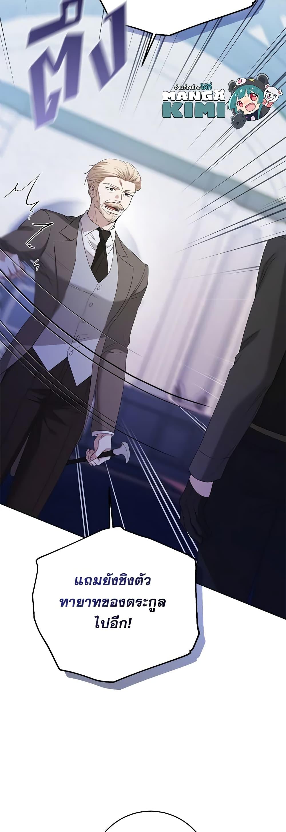 Manga-lc-com อ่านมังงะ อ่านการ์ตูน ออนไลน์ ฟรี I Don’t Love You Anymore ตอนที่ 1 2 3 4 5 6 7 8 9 10 11 12 13 14 ฟรี ไม่มีโฆษณา Manga-lc - อ่าน มังงะ อ่าน การ์ตูน ออนไลน์ อ่านมังงะ ฟรี