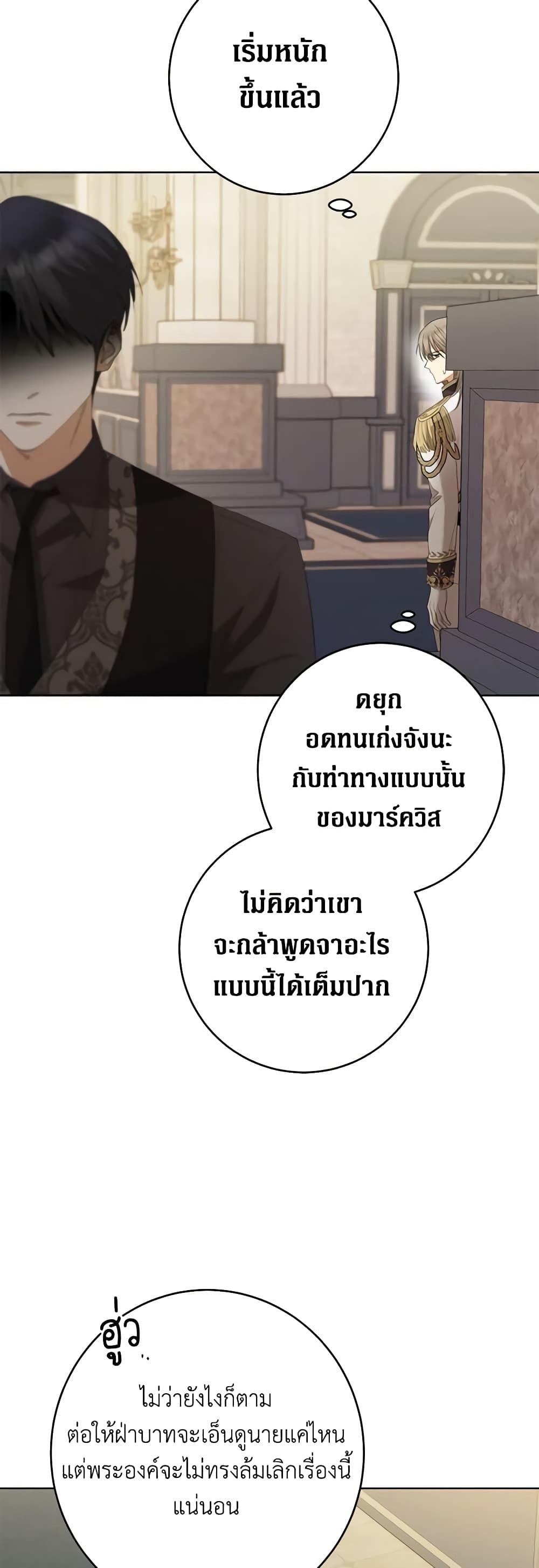 Manga-lc-com อ่านมังงะ อ่านการ์ตูน ออนไลน์ ฟรี I Don’t Love You Anymore ตอนที่ 1 2 3 4 5 6 7 8 9 10 11 12 13 14 ฟรี ไม่มีโฆษณา Manga-lc - อ่าน มังงะ อ่าน การ์ตูน ออนไลน์ อ่านมังงะ ฟรี
