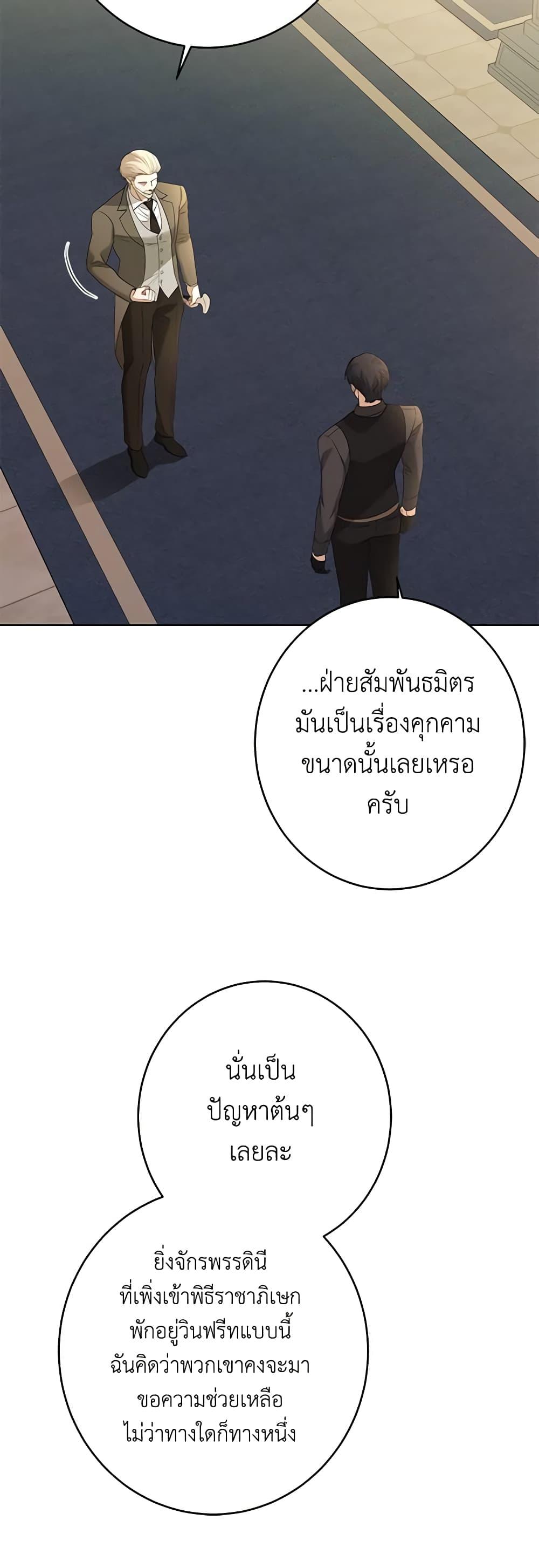 Manga-lc-com อ่านมังงะ อ่านการ์ตูน ออนไลน์ ฟรี I Don’t Love You Anymore ตอนที่ 1 2 3 4 5 6 7 8 9 10 11 12 13 14 ฟรี ไม่มีโฆษณา Manga-lc - อ่าน มังงะ อ่าน การ์ตูน ออนไลน์ อ่านมังงะ ฟรี