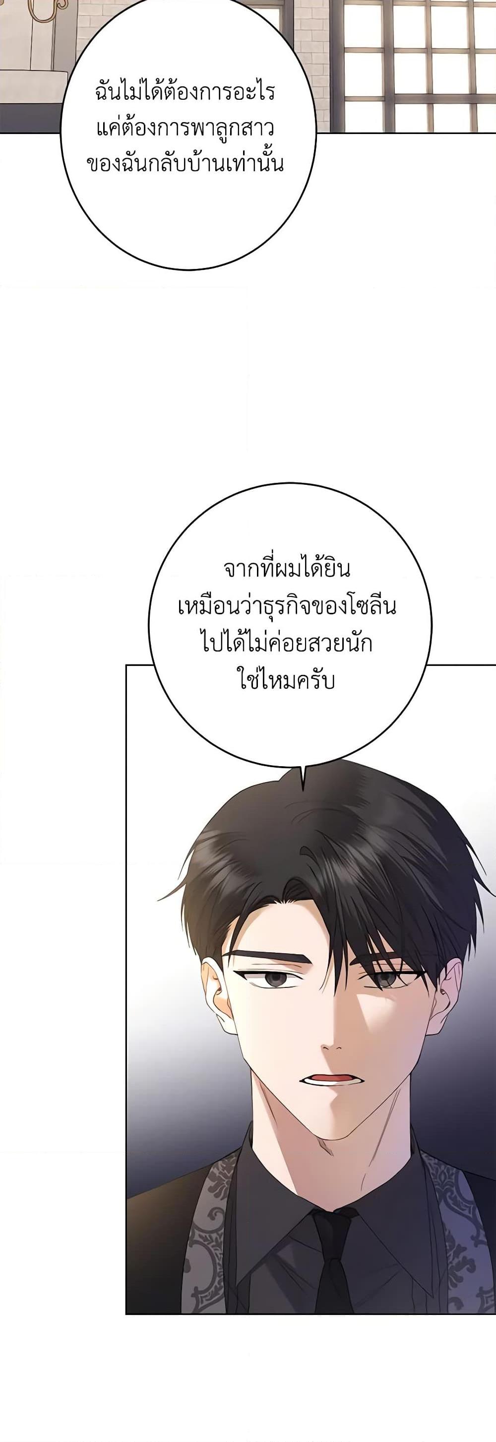 Manga-lc-com อ่านมังงะ อ่านการ์ตูน ออนไลน์ ฟรี I Don’t Love You Anymore ตอนที่ 1 2 3 4 5 6 7 8 9 10 11 12 13 14 ฟรี ไม่มีโฆษณา Manga-lc - อ่าน มังงะ อ่าน การ์ตูน ออนไลน์ อ่านมังงะ ฟรี