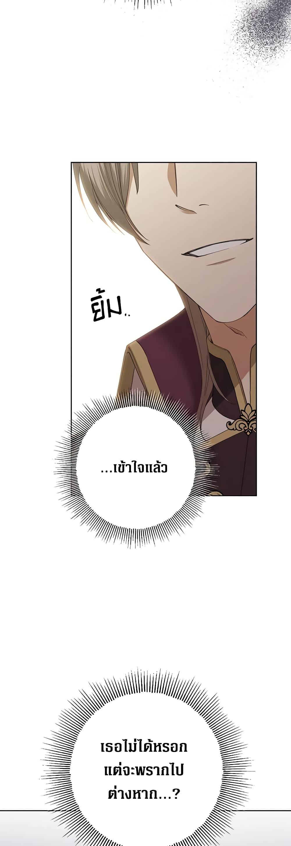 Manga-lc-com อ่านมังงะ อ่านการ์ตูน ออนไลน์ ฟรี I Don’t Love You Anymore ตอนที่ 1 2 3 4 5 6 7 8 9 10 11 12 13 14 ฟรี ไม่มีโฆษณา Manga-lc - อ่าน มังงะ อ่าน การ์ตูน ออนไลน์ อ่านมังงะ ฟรี