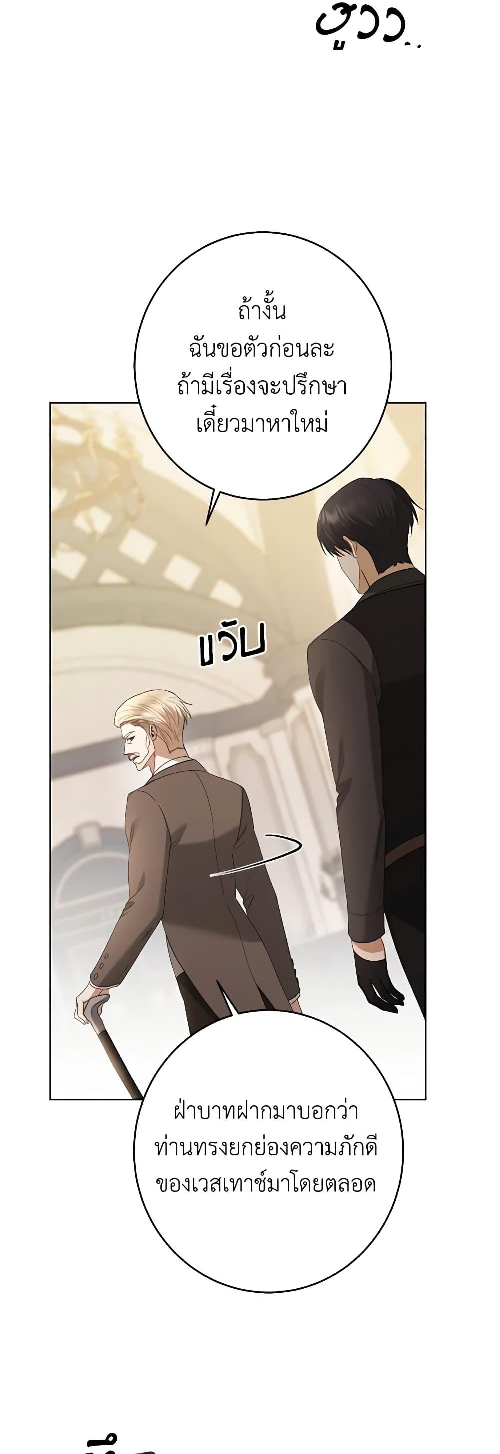 Manga-lc-com อ่านมังงะ อ่านการ์ตูน ออนไลน์ ฟรี I Don’t Love You Anymore ตอนที่ 1 2 3 4 5 6 7 8 9 10 11 12 13 14 ฟรี ไม่มีโฆษณา Manga-lc - อ่าน มังงะ อ่าน การ์ตูน ออนไลน์ อ่านมังงะ ฟรี