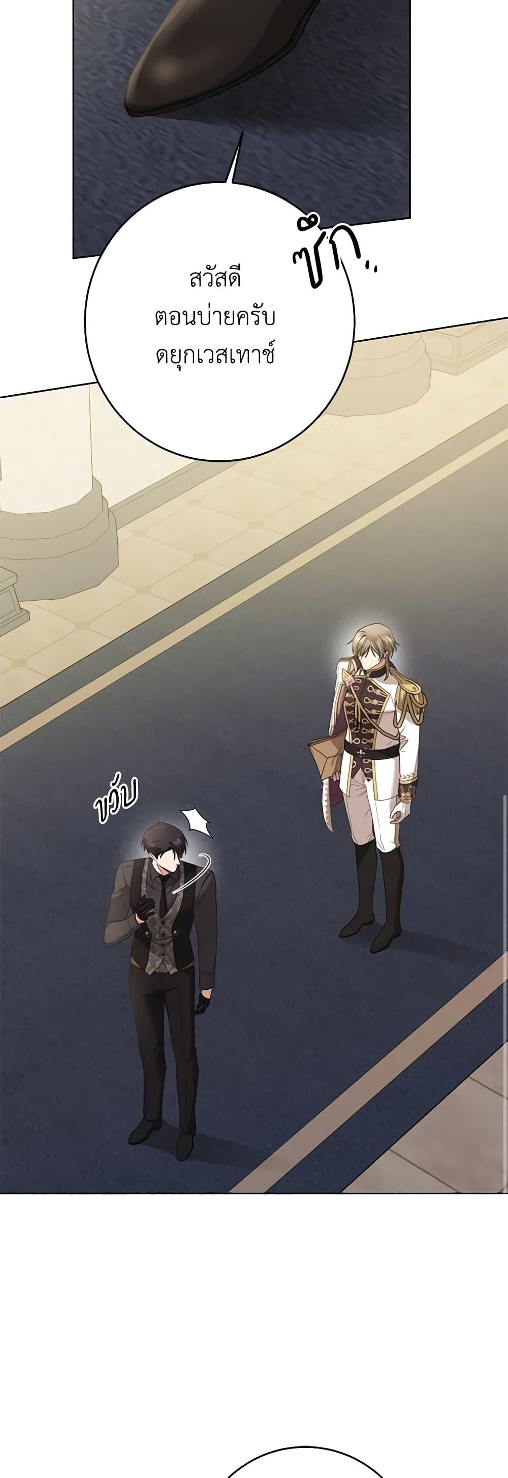 Manga-lc-com อ่านมังงะ อ่านการ์ตูน ออนไลน์ ฟรี I Don’t Love You Anymore ตอนที่ 1 2 3 4 5 6 7 8 9 10 11 12 13 14 ฟรี ไม่มีโฆษณา Manga-lc - อ่าน มังงะ อ่าน การ์ตูน ออนไลน์ อ่านมังงะ ฟรี