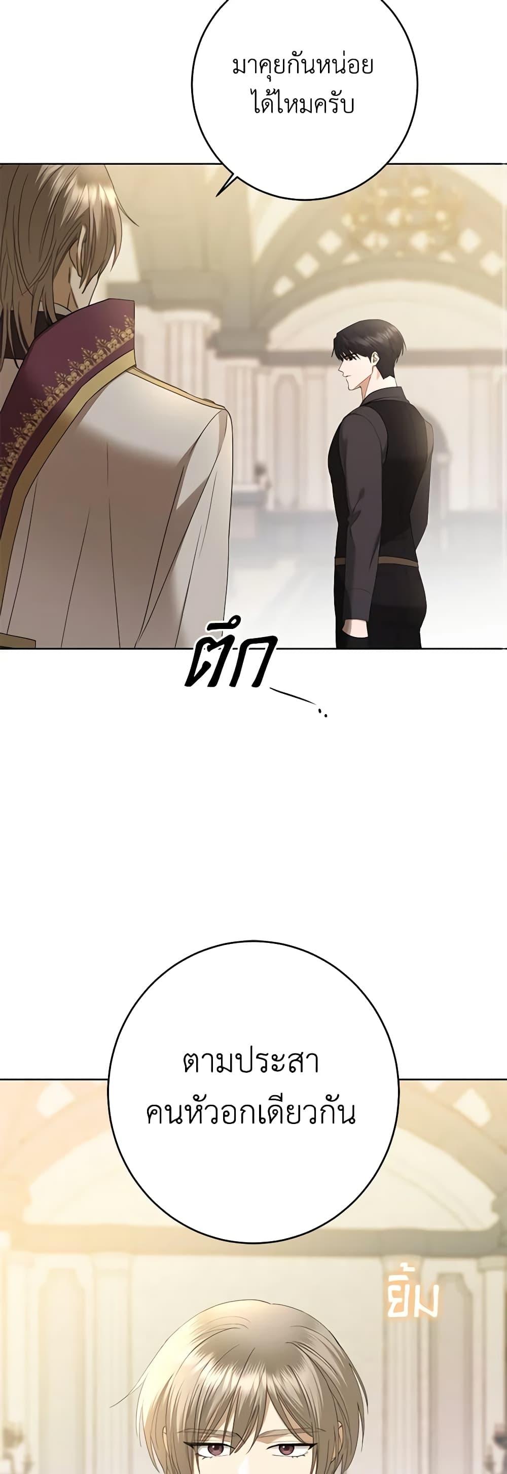 Manga-lc-com อ่านมังงะ อ่านการ์ตูน ออนไลน์ ฟรี I Don’t Love You Anymore ตอนที่ 1 2 3 4 5 6 7 8 9 10 11 12 13 14 ฟรี ไม่มีโฆษณา Manga-lc - อ่าน มังงะ อ่าน การ์ตูน ออนไลน์ อ่านมังงะ ฟรี