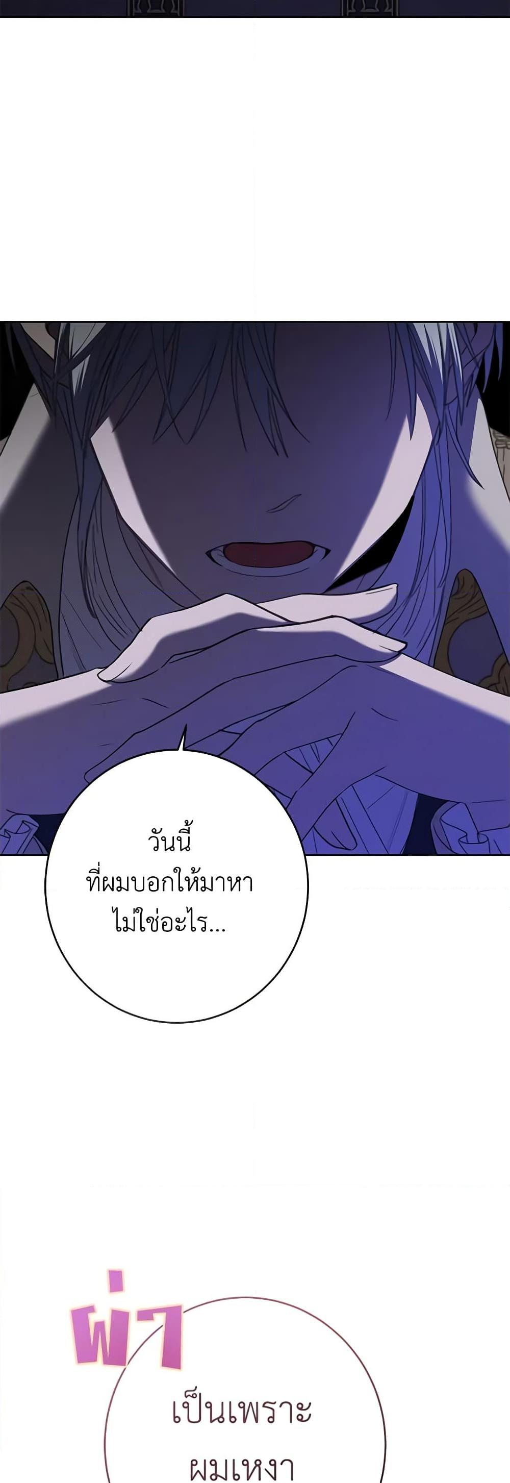 Manga-lc-com อ่านมังงะ อ่านการ์ตูน ออนไลน์ ฟรี I Don’t Love You Anymore ตอนที่ 1 2 3 4 5 6 7 8 9 10 11 12 13 14 ฟรี ไม่มีโฆษณา Manga-lc - อ่าน มังงะ อ่าน การ์ตูน ออนไลน์ อ่านมังงะ ฟรี