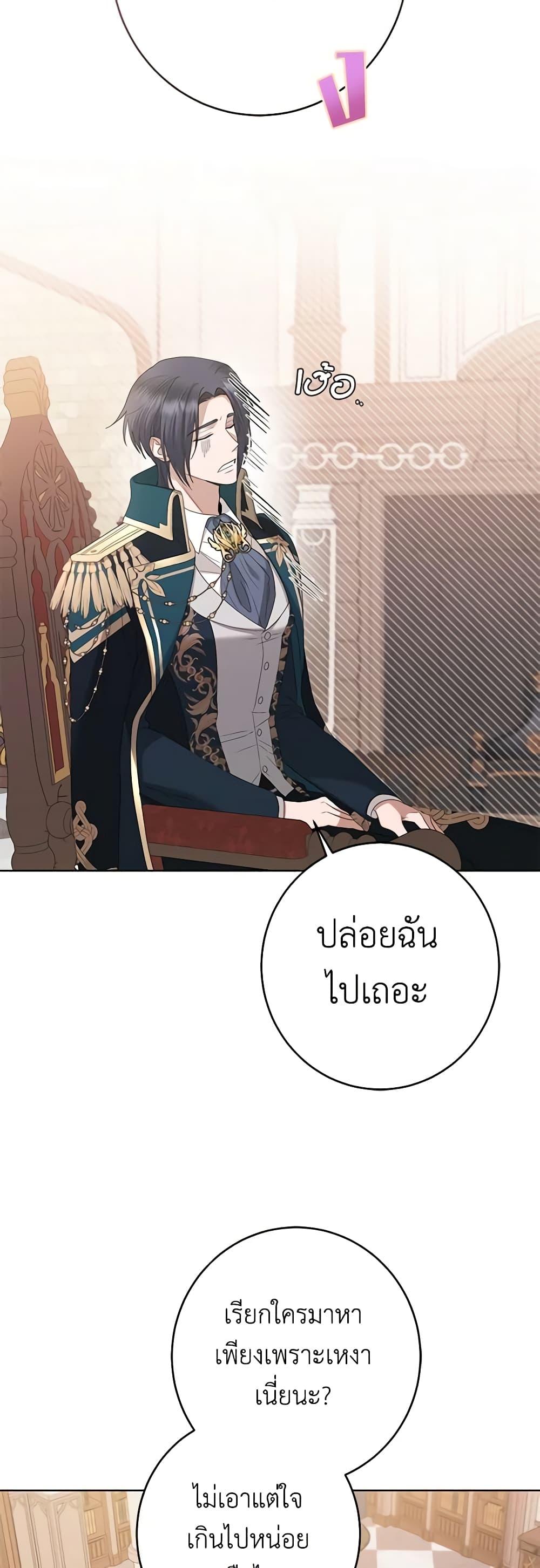 Manga-lc-com อ่านมังงะ อ่านการ์ตูน ออนไลน์ ฟรี I Don’t Love You Anymore ตอนที่ 1 2 3 4 5 6 7 8 9 10 11 12 13 14 ฟรี ไม่มีโฆษณา Manga-lc - อ่าน มังงะ อ่าน การ์ตูน ออนไลน์ อ่านมังงะ ฟรี