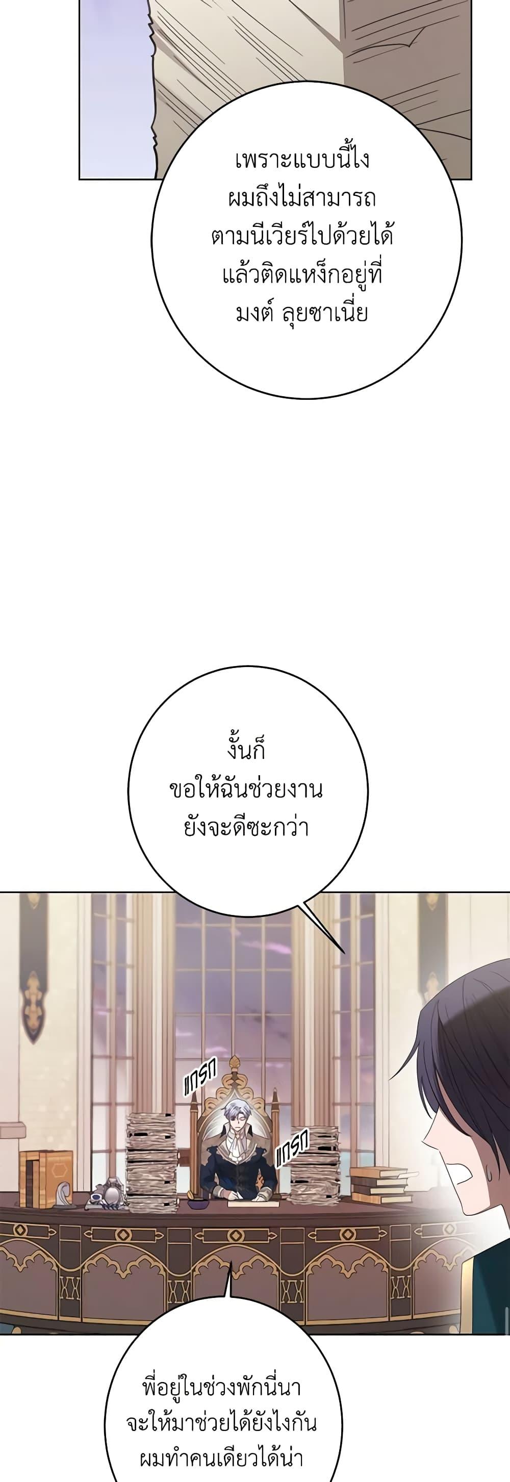 Manga-lc-com อ่านมังงะ อ่านการ์ตูน ออนไลน์ ฟรี I Don’t Love You Anymore ตอนที่ 1 2 3 4 5 6 7 8 9 10 11 12 13 14 ฟรี ไม่มีโฆษณา Manga-lc - อ่าน มังงะ อ่าน การ์ตูน ออนไลน์ อ่านมังงะ ฟรี