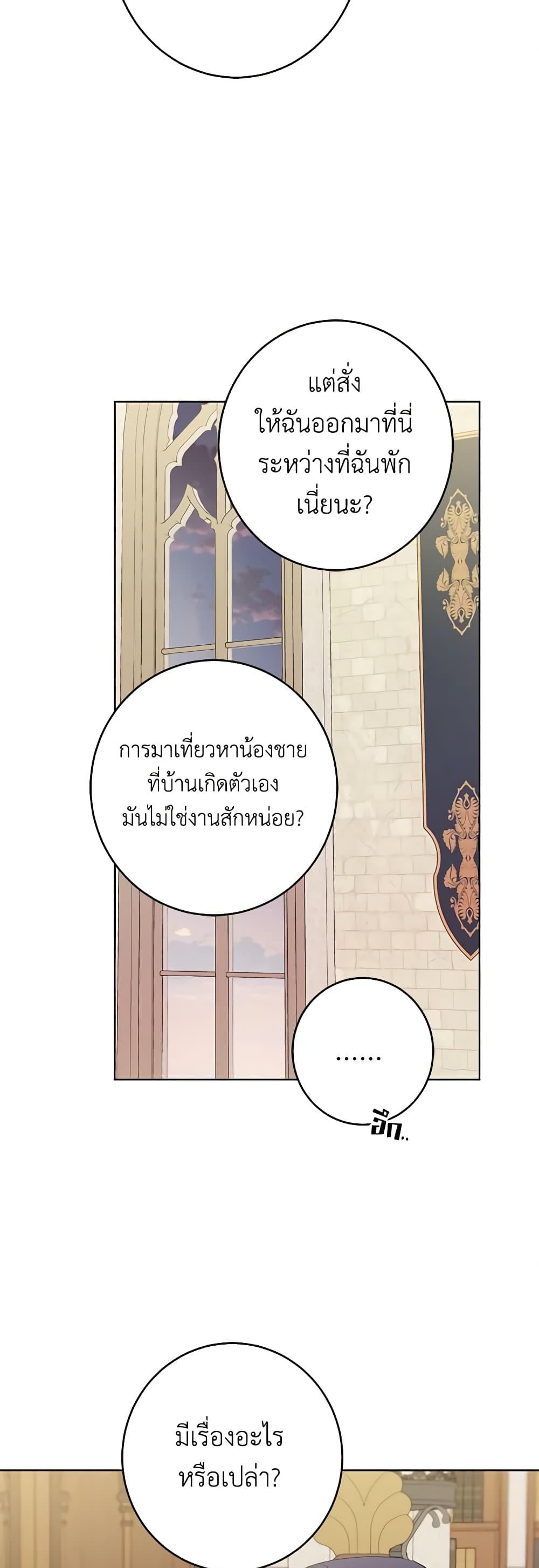 Manga-lc-com อ่านมังงะ อ่านการ์ตูน ออนไลน์ ฟรี I Don’t Love You Anymore ตอนที่ 1 2 3 4 5 6 7 8 9 10 11 12 13 14 ฟรี ไม่มีโฆษณา Manga-lc - อ่าน มังงะ อ่าน การ์ตูน ออนไลน์ อ่านมังงะ ฟรี