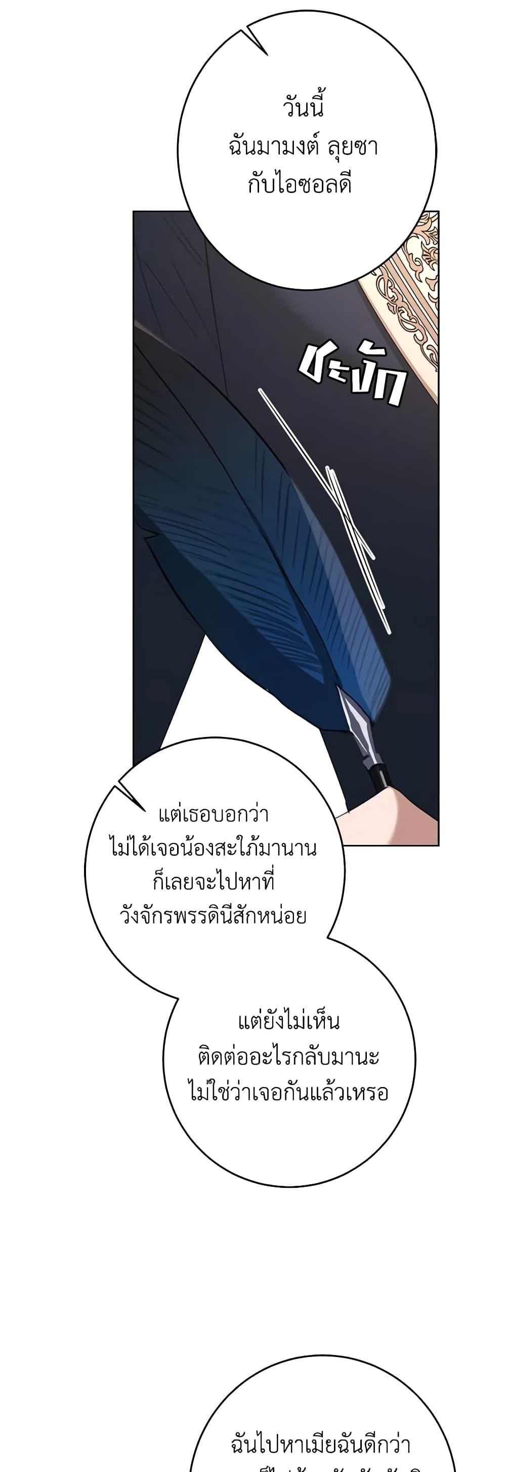 Manga-lc-com อ่านมังงะ อ่านการ์ตูน ออนไลน์ ฟรี I Don’t Love You Anymore ตอนที่ 1 2 3 4 5 6 7 8 9 10 11 12 13 14 ฟรี ไม่มีโฆษณา Manga-lc - อ่าน มังงะ อ่าน การ์ตูน ออนไลน์ อ่านมังงะ ฟรี