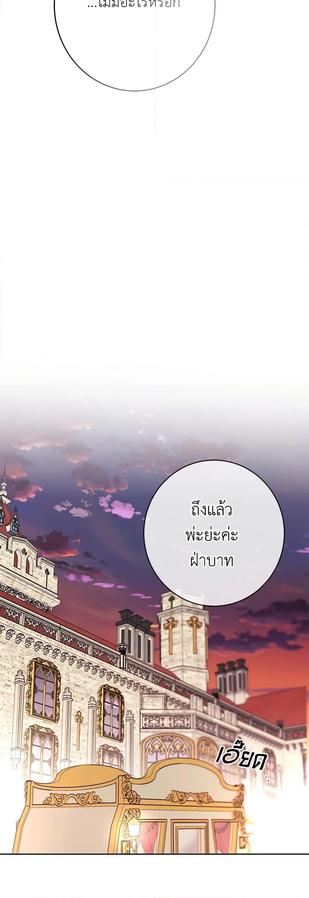 Manga-lc-com อ่านมังงะ อ่านการ์ตูน ออนไลน์ ฟรี I Don’t Love You Anymore ตอนที่ 1 2 3 4 5 6 7 8 9 10 11 12 13 14 ฟรี ไม่มีโฆษณา Manga-lc - อ่าน มังงะ อ่าน การ์ตูน ออนไลน์ อ่านมังงะ ฟรี